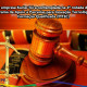 justice_law_powerpoint_template_0610_1